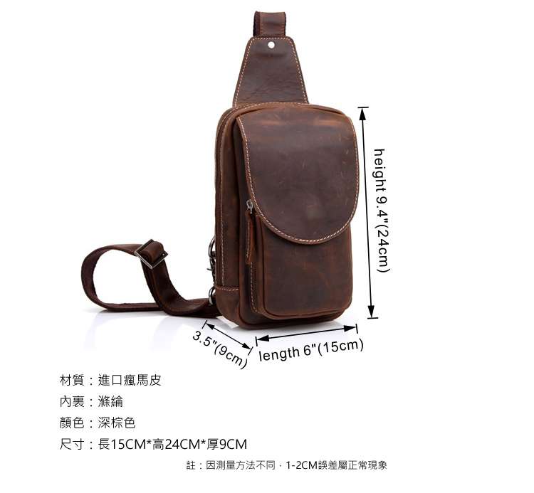 復古瘋馬皮胸包 頭層牛皮真皮男包 時尚休閒韓版胸包 瘋牛皮斜挎小包 男士胸包 真皮休閒斜挎胸包