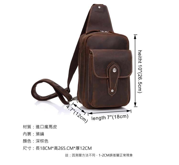 復古瘋馬皮胸包 頭層牛皮男包 休閒韓版胸包 瘋牛皮斜挎小包 男士真皮胸包 休閒斜挎胸包