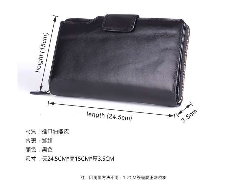 復古油蠟皮長款皮夾 頭層牛皮橫款錢包 大容量男士真皮手拿包 商務手抓包 真皮皮夾