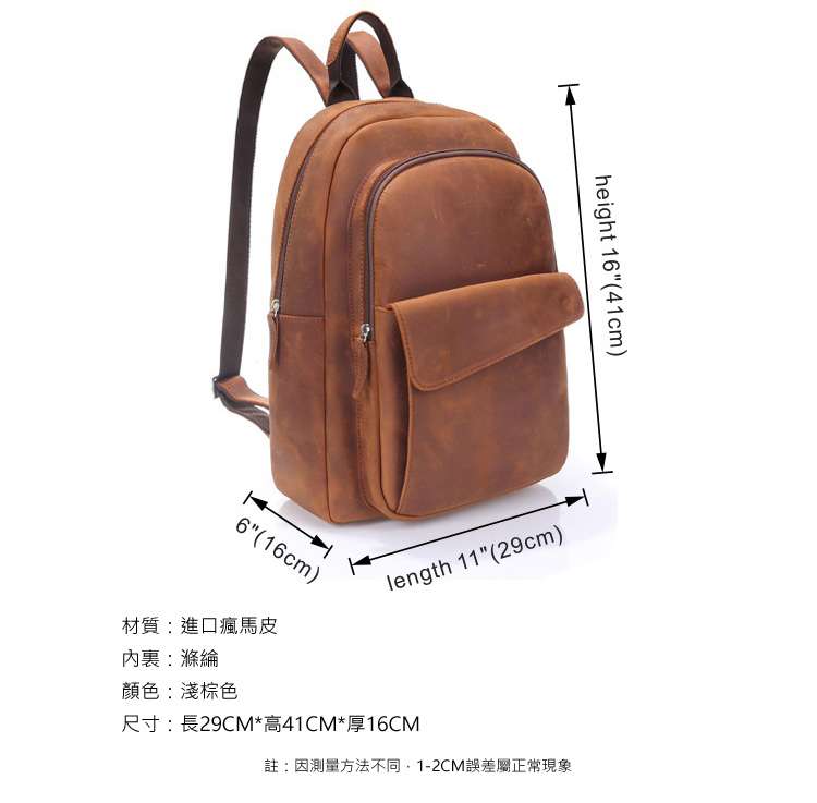 高檔復古瘋馬皮後背包 頭層牛皮後背包 男女時尚休閑雙肩包 頭層牛皮戶外旅行背包 學生書包 真皮包包 