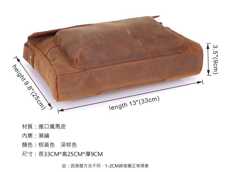 頭層牛皮男士手提包 真皮公事包 復古瘋馬皮商務男包 真皮肩背包 瘋牛皮公文包 真皮包包 