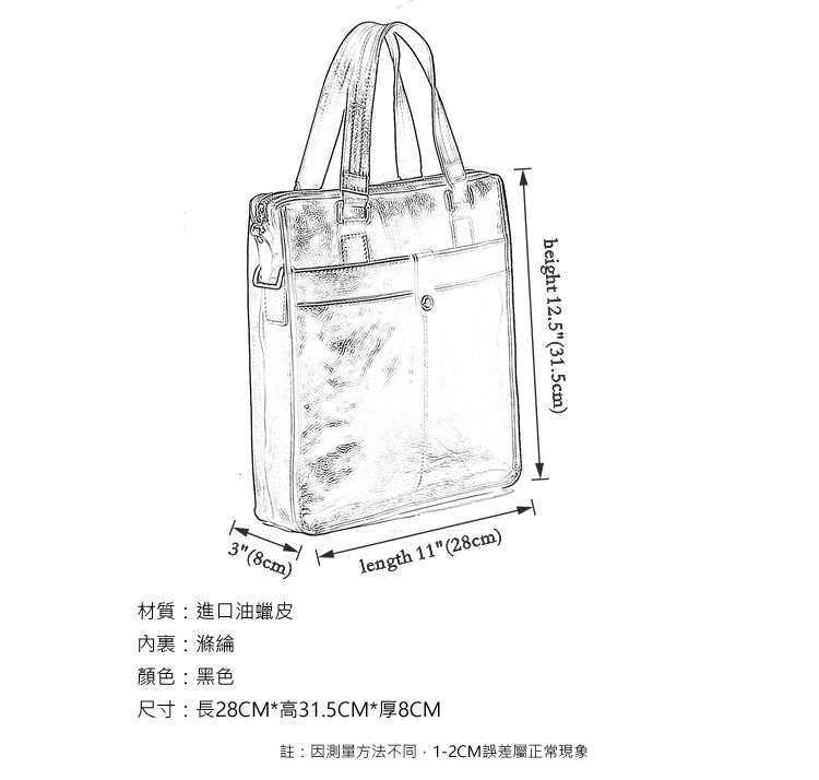 男式韓版休閑斜背包 頭層牛皮男包 豎款方形手提包 真皮肩背包 真皮斜挎包側背包 ipad包包 真皮包包 
