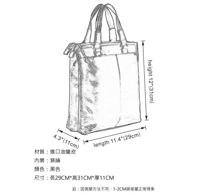 雙層真皮手提包 商務頭層牛皮公事包 豎款男士手提包 真皮公文包 可側背斜背 真皮包包 