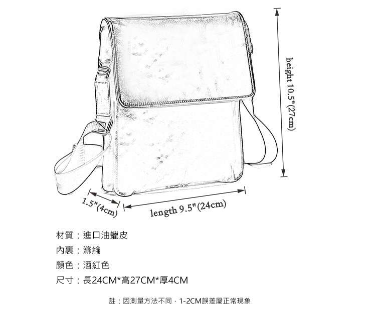 新款復古油蠟牛皮小肩背包 真皮男士豎款斜背包 頭層牛皮商務休閑男包 真皮潮包包 真皮包包 