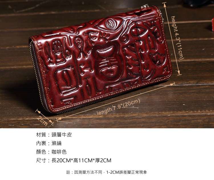 歐美新款壓花長款錢包 真皮錢包 頭層牛皮手包 真皮手拿包復古拉鏈包包 男女通用 真皮包包 