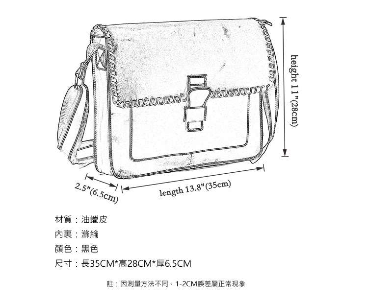 高檔韓版時尚休閑男包 新款男士真皮編織肩背包 頭層牛皮高檔斜背包 真皮男包 油蠟牛皮包包 真皮包包 