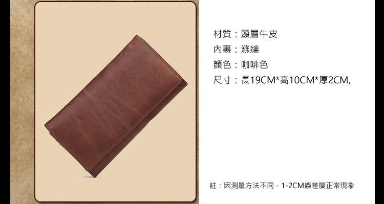 新款頭層牛皮長款錢包 復古油蠟皮錢夾 多折層多卡位男士錢包 牛皮休閑手拿包 大容量真皮皮夾真皮包包 