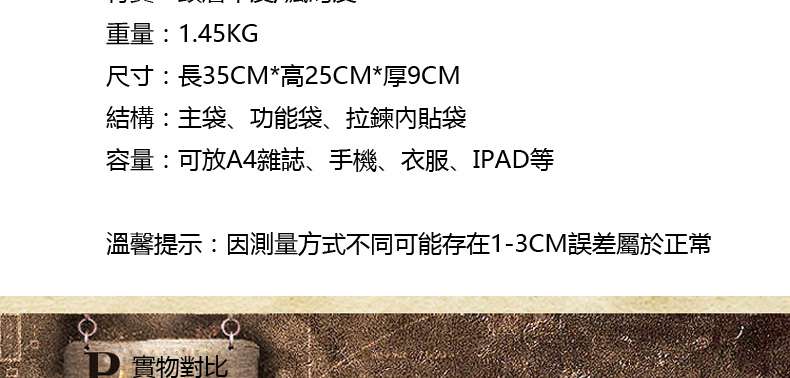 歐美真皮復古男包 瘋牛皮機車包 英倫瘋馬皮手提包 頭層牛皮公事包 商務公文包 真皮男包 真皮包包 
