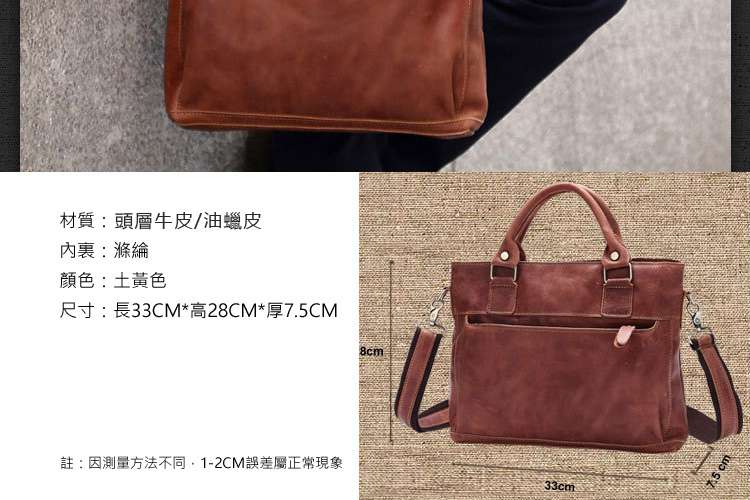 頭層牛皮郵差包 復古真皮手提包 商務瘋馬皮公事包 油蠟皮真皮肩背包 真皮男包 真皮包包