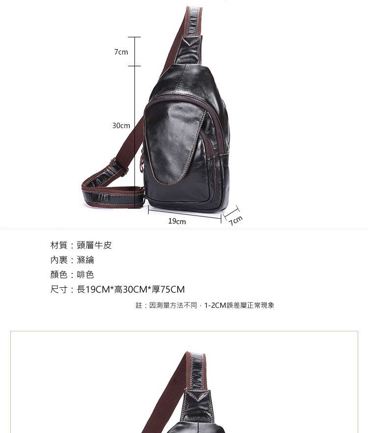 新款頭層牛皮真皮胸包 油蠟牛皮時尚休閑韓版胸包 頭層牛皮斜挎包 休閒潮包包 真皮包包