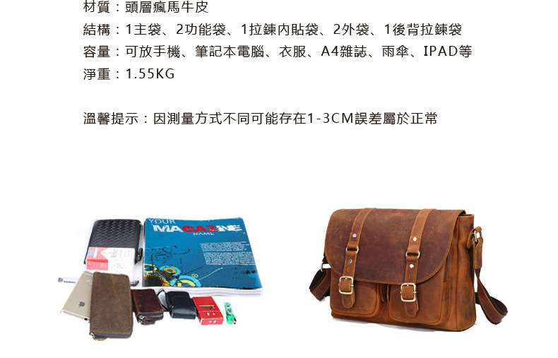 復古瘋馬皮郵差包 頭層牛皮男士公事包 真皮斜背包 瘋牛皮側背包 商務休閒真皮肩背包 真皮男包 真皮包包