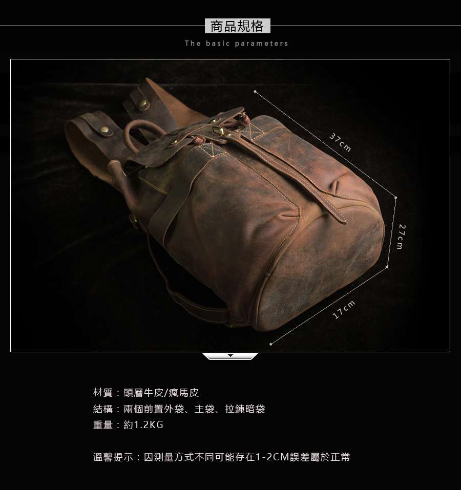 歐美復古瘋馬皮後背包 頭層牛皮大容量旅行背包 瘋牛皮雙肩包 真皮男女通用背包 真皮包包