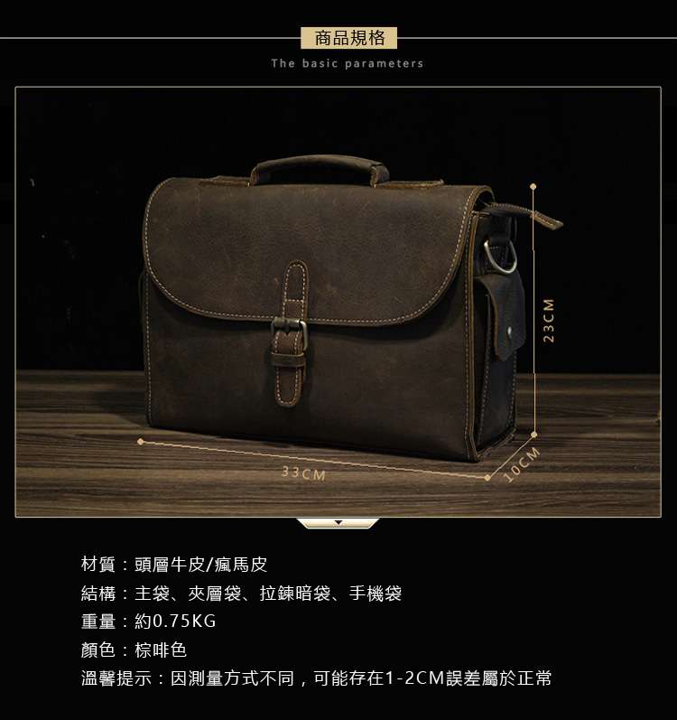 復古瘋馬皮商務手提包 頭層牛皮斜背包 真皮男士公事包 牛皮公文包 休閒瘋牛皮肩背包 真皮男包 真皮包包