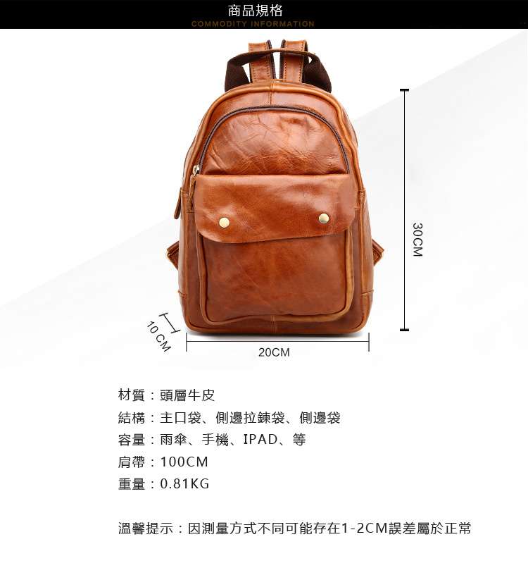 2顏色2材質：瘋馬皮後背包 油皮後背包 頭層牛皮女用後背包 真皮女包 復古雙肩包 真皮包包