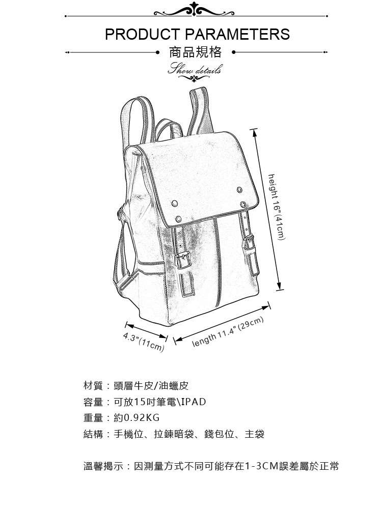 真皮油蠟皮後背包 歐美男士頭層牛皮復古旅行背包 戶外休閑電腦包 真皮雙肩包 可裝15寸筆電包 筆記本電腦包