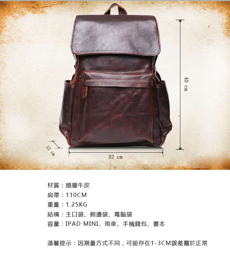復古綠油皮後背包 瘋馬皮雙肩背包 頭層牛皮後背包 瘋牛皮真皮後背包 男女情侶背包 真皮包包