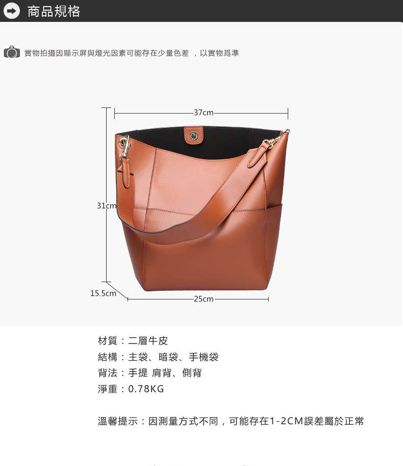 新款牛皮水桶包 真皮托特包 潮流時尚女士牛皮托特包 休閒購物袋 牛皮大包包 逛街必備 真皮包包