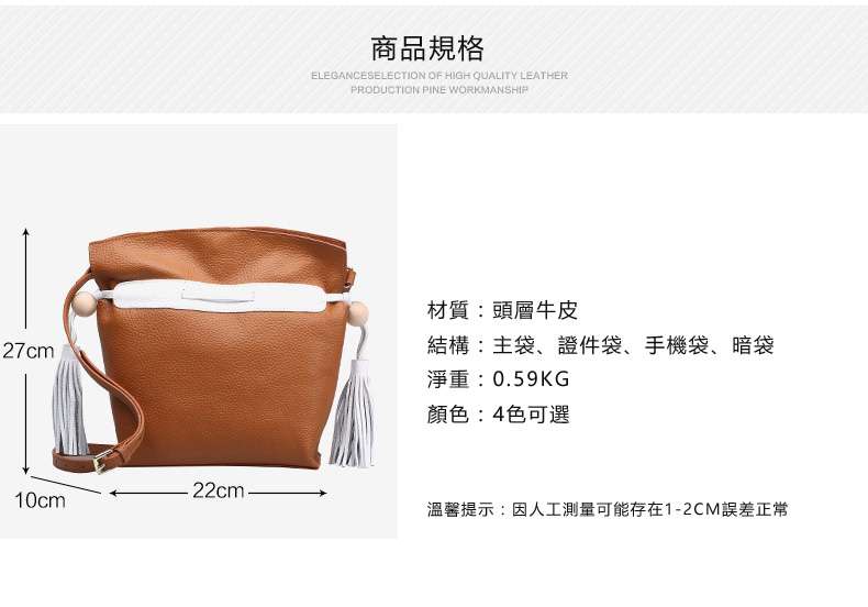 2016歐美新款流行流蘇包包 頭層牛皮肩背包 真皮斜挎包 真皮女士包包 真皮包包