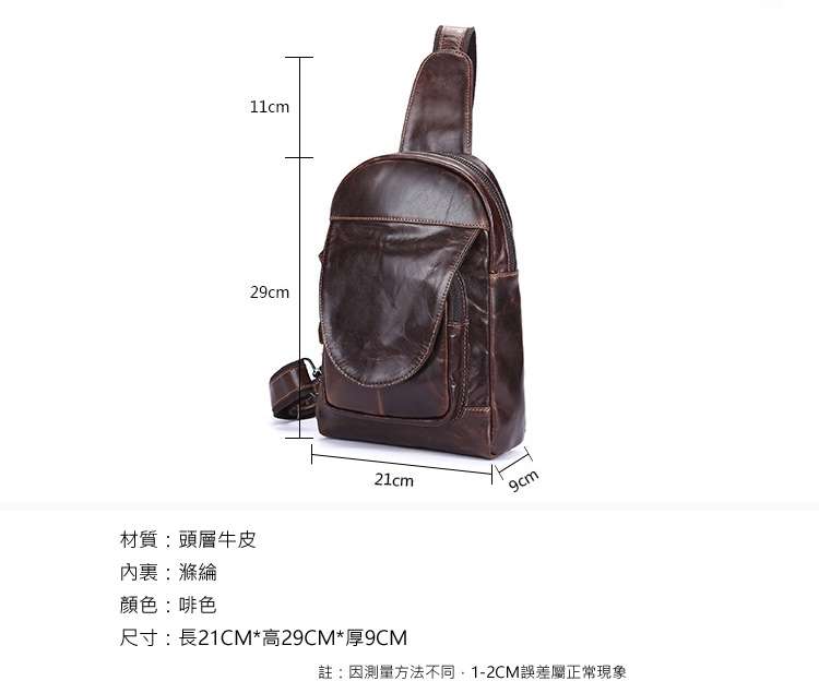 油蠟牛皮男用胸包 時尚斜跨男士胸包 頭層牛皮休閑男包 真皮男式胸包 真皮包包