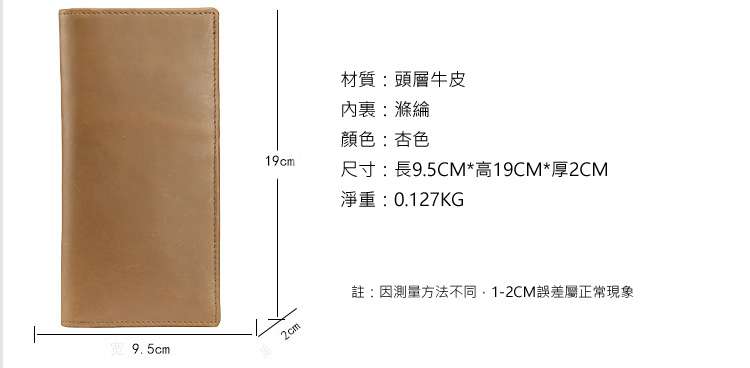 瘋馬皮長款錢包 休閑復古真皮男女通用錢包 長款錢夾 簡約款真皮錢包 真皮皮夾 真皮包包