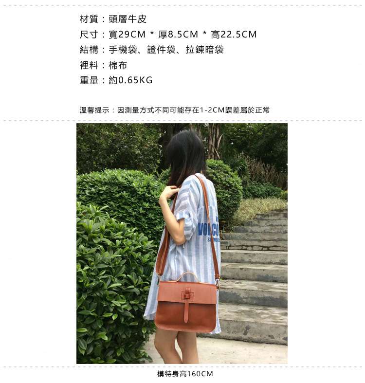 手工女包 新款頭層牛皮手提包 復古肩背包 斜背個性簡約定型包 樹膏牛皮小方包 真皮女包 真皮包包