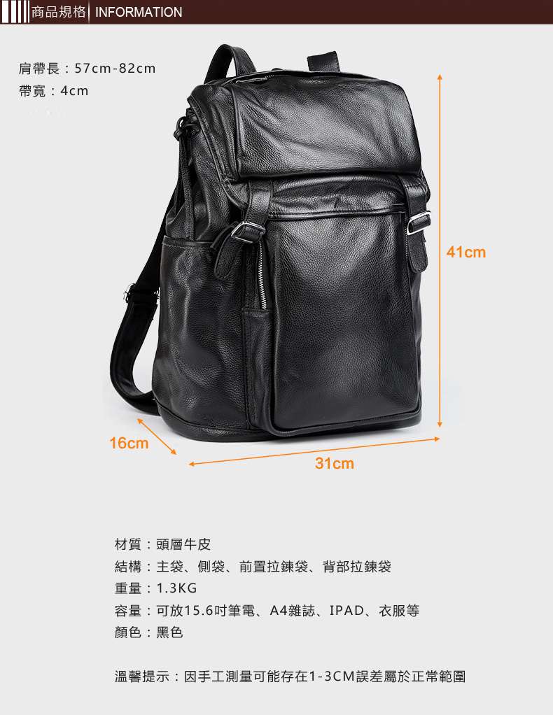 新款韓版頭層牛皮後背包 時尚男女通用真皮雙肩包 真皮大容量旅行背包 真皮包包