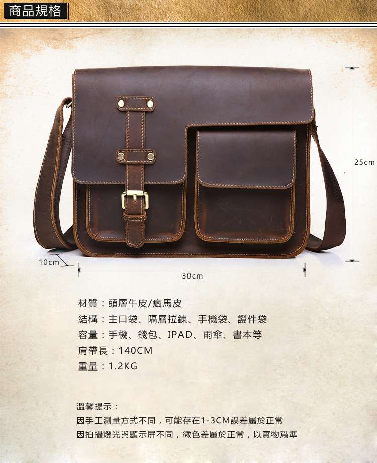 復古瘋馬皮男包 時尚休閑男士肩背包 頭層牛皮單肩斜背包 瘋牛皮側背包  真皮男包 真皮包包