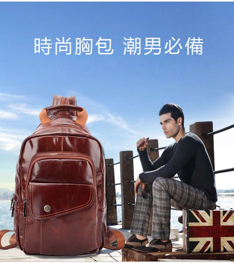 2016新款復古男士真皮胸包 高端大氣頭層油蠟牛皮男式胸包 真皮肩背包 油蠟皮休閒包包 真皮包包