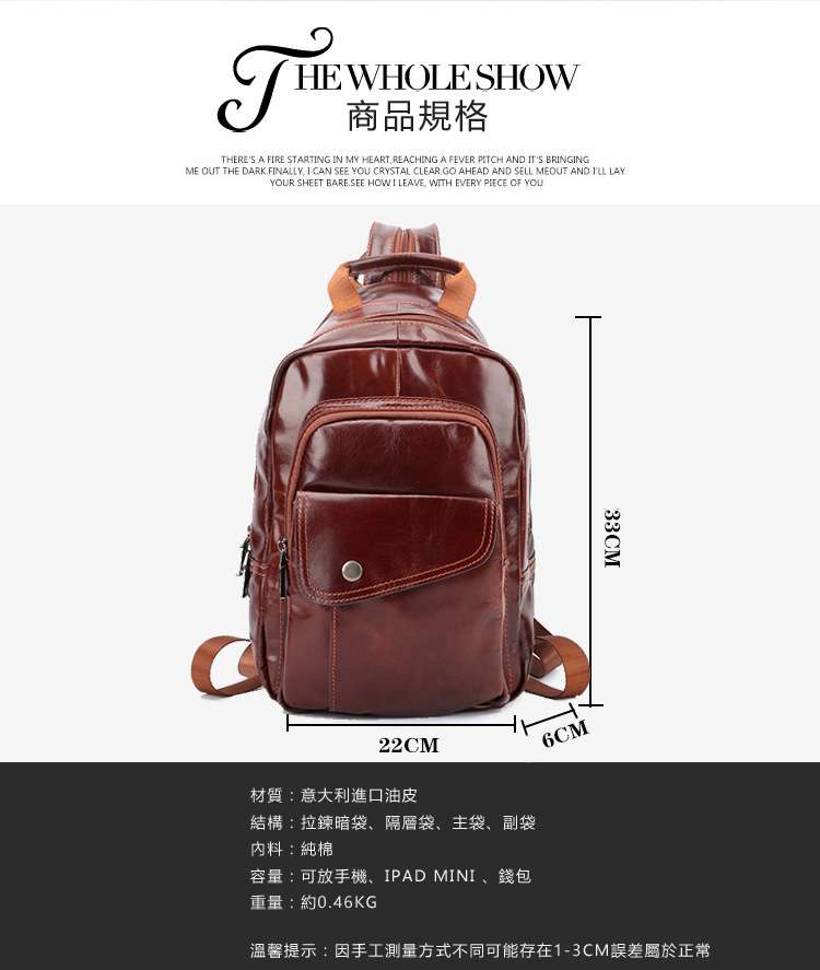 2016新款復古男士真皮胸包 高端大氣頭層油蠟牛皮男式胸包 真皮肩背包 油蠟皮休閒包包 真皮包包