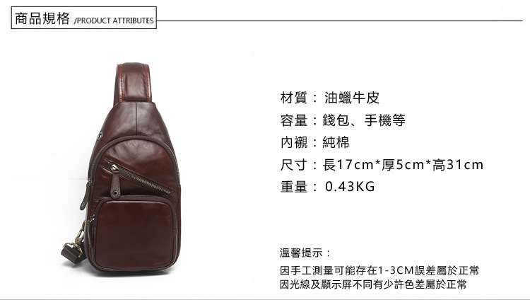 2016新款男包歐美潮范真皮胸包 意大利進口頭層牛皮胞包 油蠟牛皮肩背包 男士斜背包休閒包 真皮包包