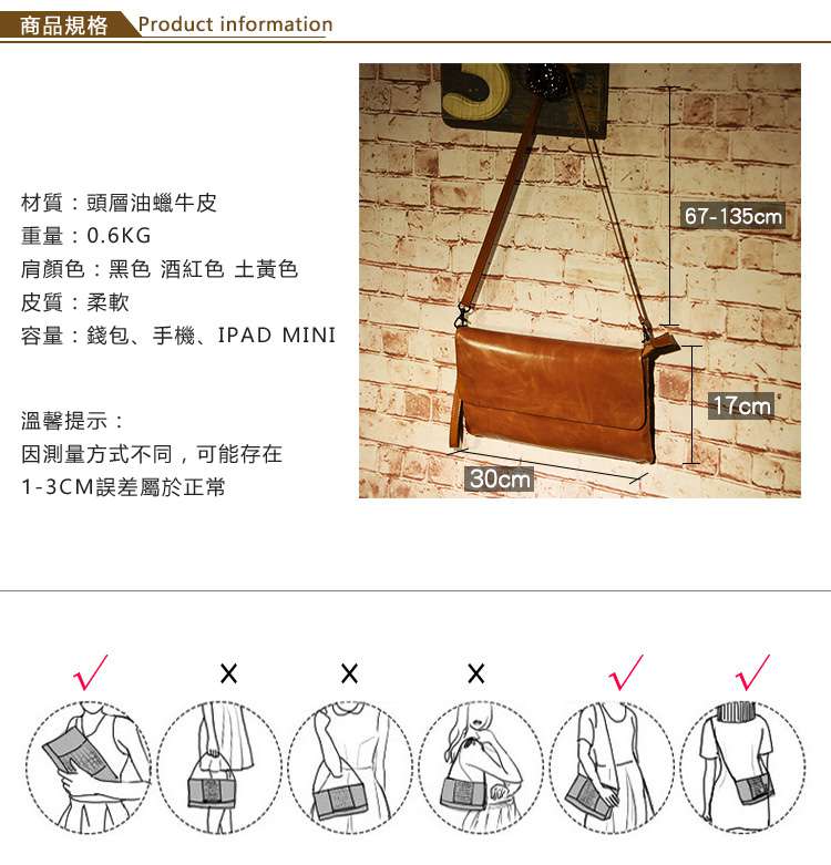 2016日韓時尚油蠟牛皮斜背包 信封包 復古風頭層牛皮側背包 真皮女式手拿包 真皮女包 真皮包包