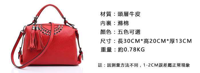 流蘇頭層牛皮手提包 歐美風範手提包 真皮肩背側背鉚釘包 創意女包 真皮女包 真皮包包