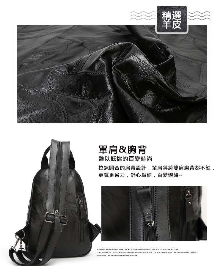 羊皮鉚釘後背包 羊皮拼接雙肩包 潮酷風範黑色羊皮包包 真皮女包 真皮後背包  真皮包包