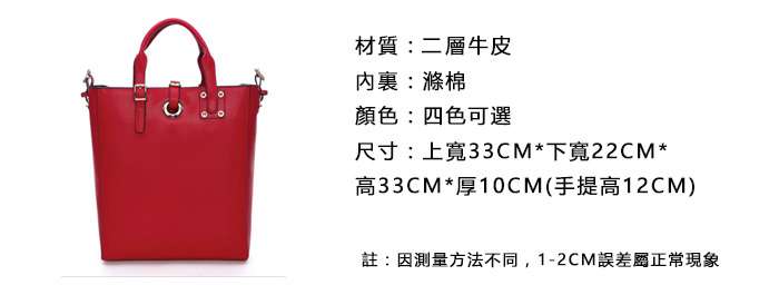 新款真皮水桶包 歐美風範百搭手提包 真皮女包 牛皮女包 職場通勤包 女式文件包 真皮包包