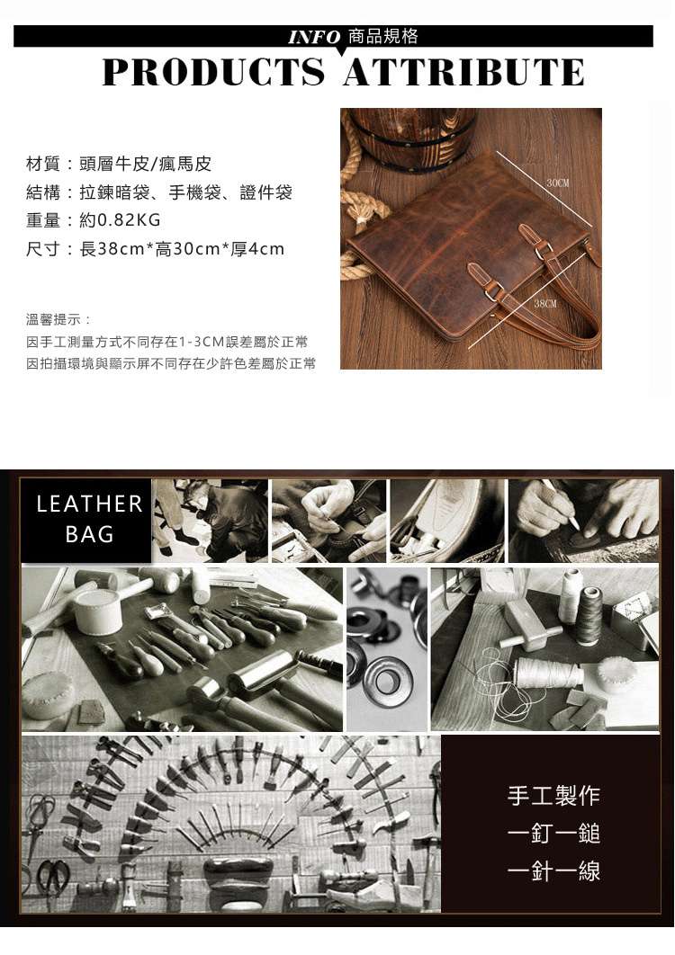 復古簡約瘋馬皮手提包 商務男士真皮包包 手工頭層牛皮公事包 瘋牛皮公文包休閒包 真皮包包