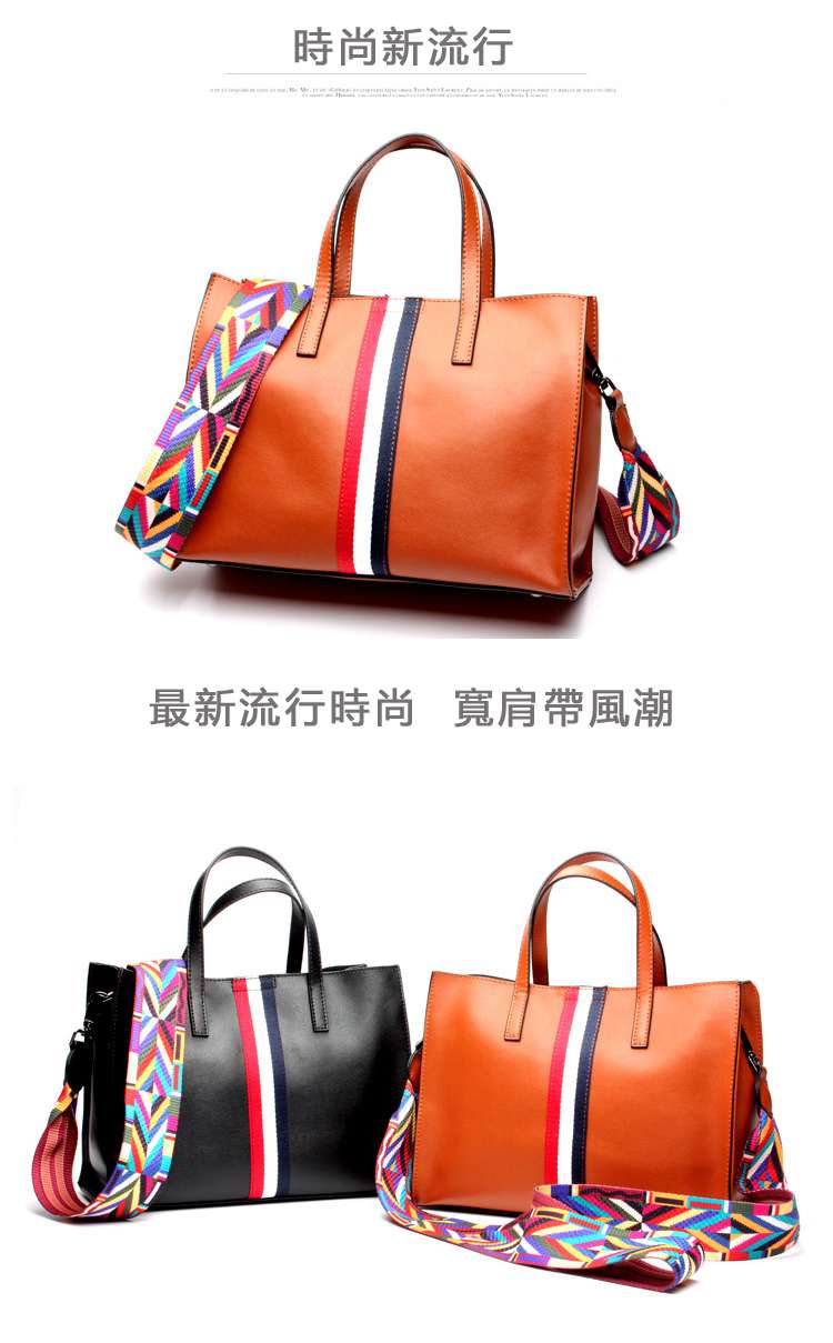 2016新款時尚炫彩刺繡寬肩帶真皮女包 簡約軟包 牛皮肩背手提斜挎包 牛皮托特包 真皮女包  真皮包包