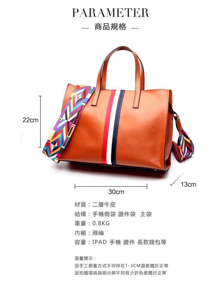 2016新款時尚炫彩刺繡寬肩帶真皮女包 簡約軟包 牛皮肩背手提斜挎包 牛皮托特包 真皮女包  真皮包包