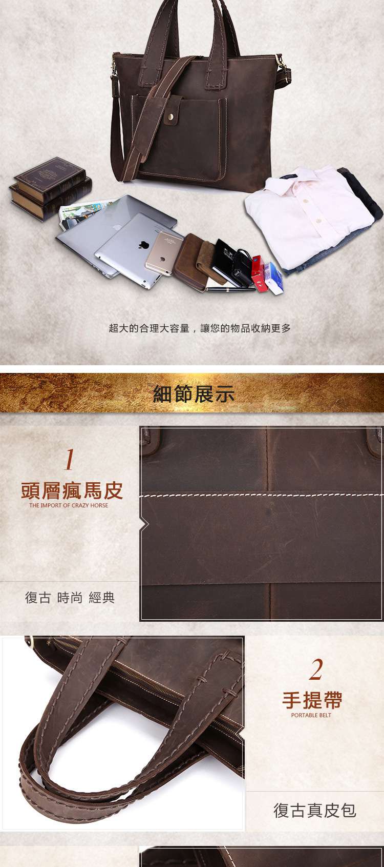 新款復古瘋馬皮超大容量托特包 真皮購物包 歐美英倫款女士大包包 瘋牛皮手工真皮手提包 真皮包包