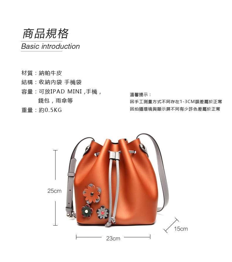 韓版新款真皮女包 撞色水桶包 休閑時尚束口牛皮購物袋 肩背側背包包 束口斜背包 真皮包包