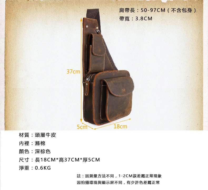 瘋馬皮牛皮胸包 復古真皮男包 歐美風個性真皮包包 男式斜挎包 休閒胸包 真皮男包 真皮包包