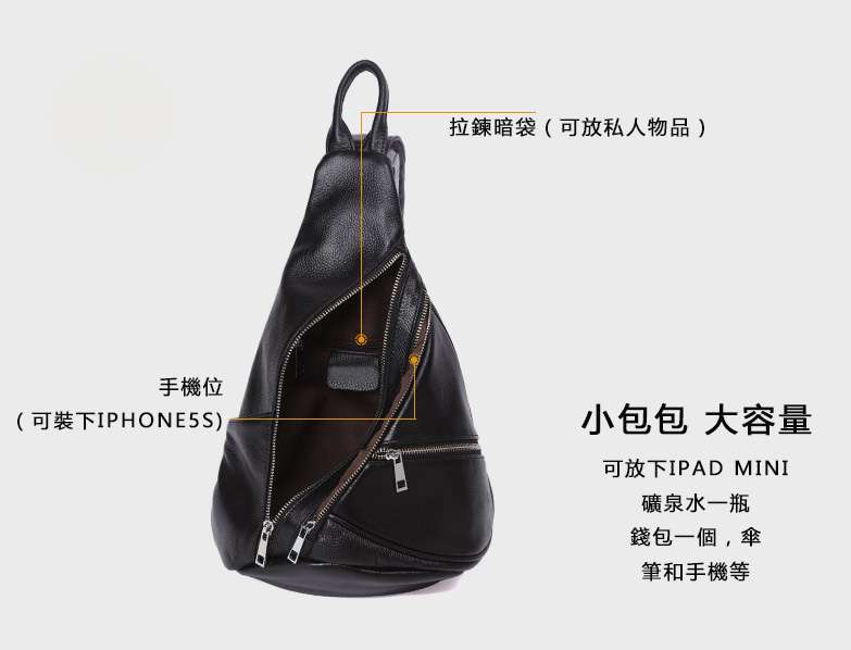 頭層牛皮三角包 男女真皮胸包 新款時尚頭層牛皮胸包 戶外休閑斜挎包 牛皮小包包手機包 流行胸包 真皮包包