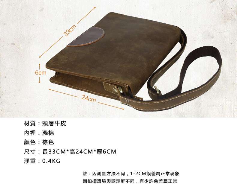 瘋馬皮復古手工男包 學生斜挎包包 頭層牛皮側背包斜背包 英倫男士單肩包 IPAD包包 真皮包包