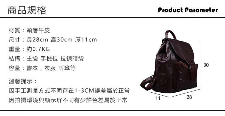 新款復古時尚真皮後背包雙肩包 手工油蠟皮後背包 頭層牛皮休閑背包 學院風學生書包 真皮女包 真皮包包