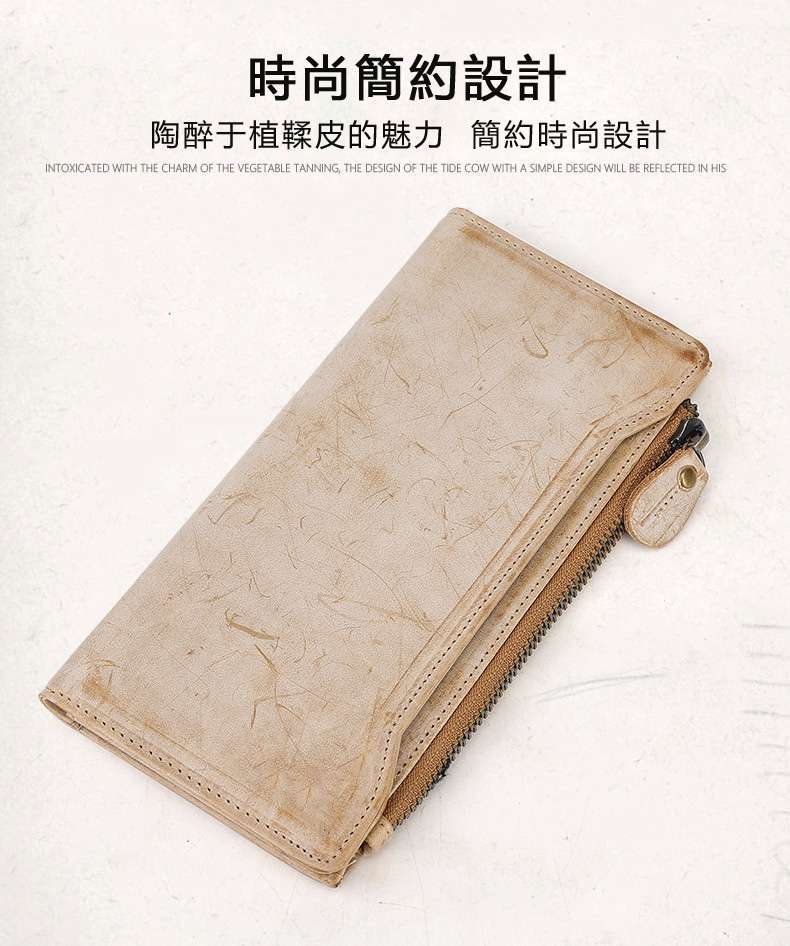 植鞣皮錢包 復古頭層牛皮零錢包 真皮皮夾 長款真皮錢包 牛皮手拿包 真皮男包 真皮長夾 真皮包包