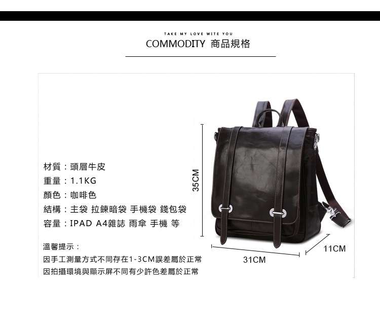 高檔油蠟牛皮男用後背包 大容量真皮雙肩包 真皮旅行背包 多用包包 真皮郵差包 真皮男包 真皮包包