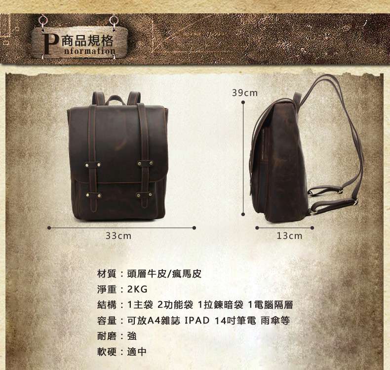 復古大容量瘋馬皮後背包 男士真皮雙肩包 歐美風範頭層牛皮背包 學生書包 真皮男包筆電包電腦包 真皮包包
