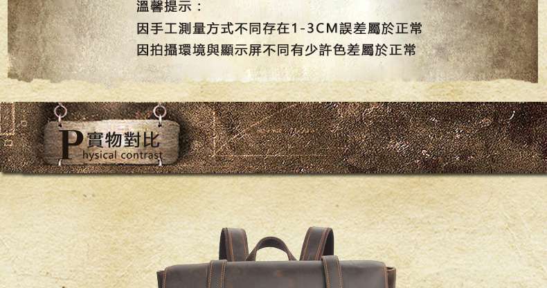 復古大容量瘋馬皮後背包 男士真皮雙肩包 歐美風範頭層牛皮背包 學生書包 真皮男包筆電包電腦包 真皮包包