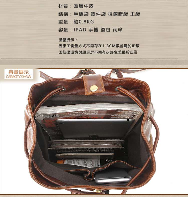 頭層油蠟牛皮後背包 真皮束口後背包 真皮女包 時尚英倫學院風學生書包 新款雙肩背包 真皮女包 真皮包包
