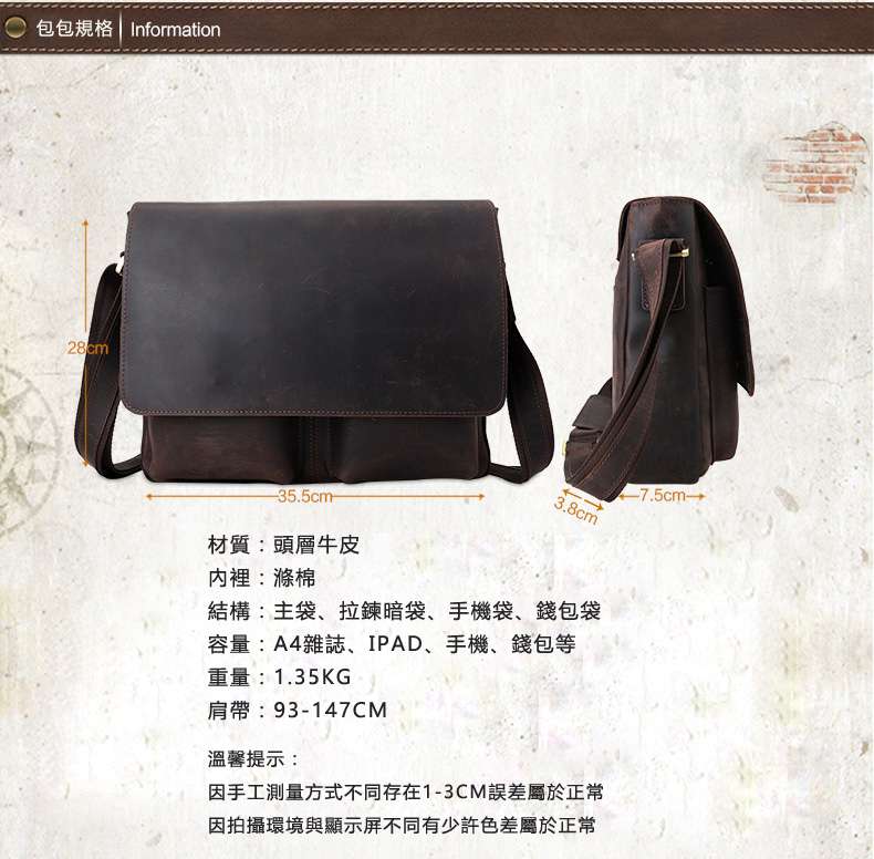 新款復古瘋馬皮公事包公文包 真皮斜挎包 頭層牛皮肩背包 瘋牛皮男包 真皮側背包 真皮包包