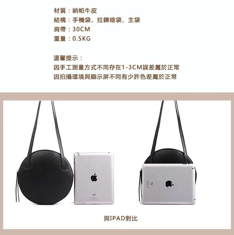 日韓新款納帕牛皮女包 復古牛皮圓包 簡約真皮圓形肩背包 真皮單肩包斜背包  真皮女包 真皮包包